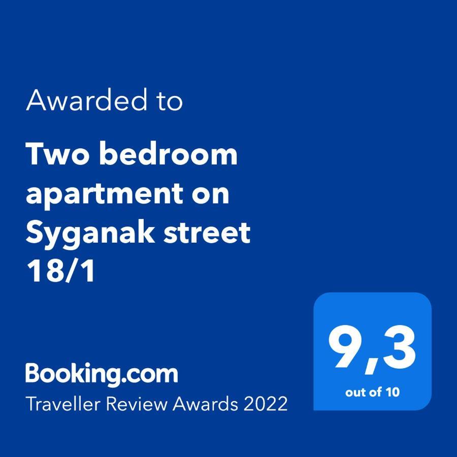 Two Bedroom Apartment On Syganak Street 64-1 Astana Dış mekan fotoğraf